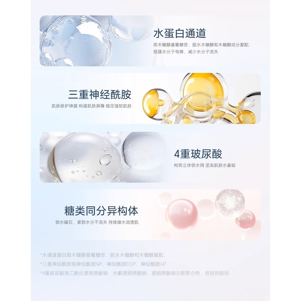 💕挐瑄百元惠民鋪💕eLL【明星穎兒同款】隔離美顏素顏霜防水防曬-細節圖9