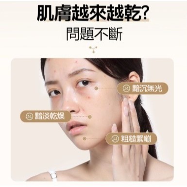 💕挐瑄百元惠民鋪💕「網紅白鴿」DrJepson玻色因四季水嫩羊奶霜-細節圖8