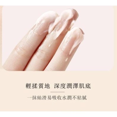 💕挐瑄百元惠民鋪💕「網紅白鴿」DrJepson玻色因四季水嫩羊奶霜-細節圖10