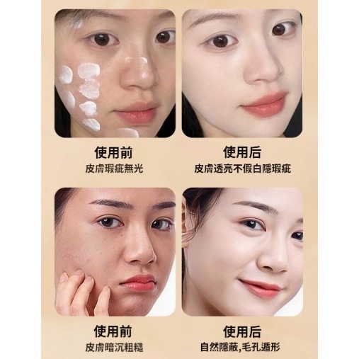 💕挐瑄百元惠民鋪💕「網紅白鴿」DrJepson玻色因四季水嫩羊奶霜-細節圖11