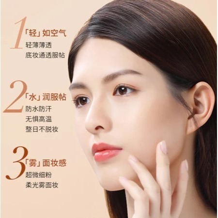 💕挐瑄百元惠民鋪💕NOVO粉底液 遮瑕膏+粉底液二合一-細節圖9