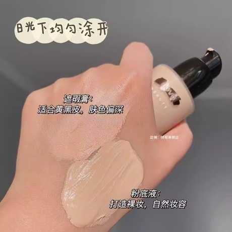 💕挐瑄百元惠民鋪💕NOVO粉底液 遮瑕膏+粉底液二合一-細節圖10