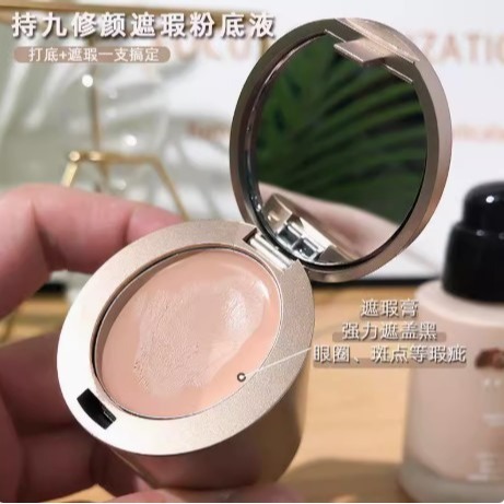💕挐瑄百元惠民鋪💕NOVO粉底液 遮瑕膏+粉底液二合一-細節圖11
