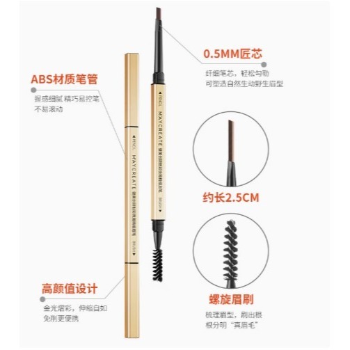 💕挐瑄百元惠民鋪💕M＇AYCREATE魅彩微雕精細眉筆-細節圖2