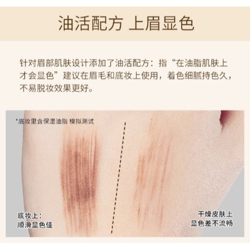 💕挐瑄百元惠民鋪💕M＇AYCREATE魅彩微雕精細眉筆-細節圖3