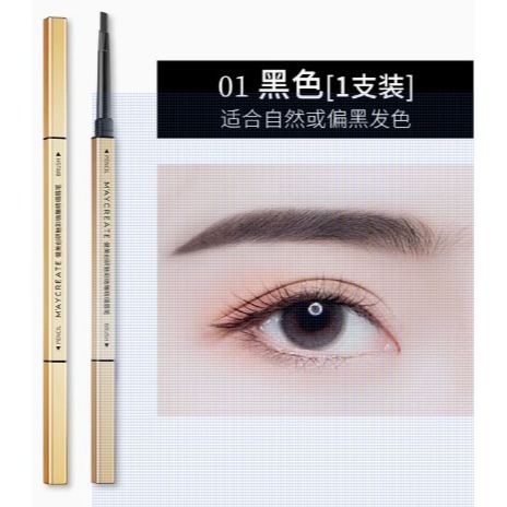 💕挐瑄百元惠民鋪💕M＇AYCREATE魅彩微雕精細眉筆-細節圖4