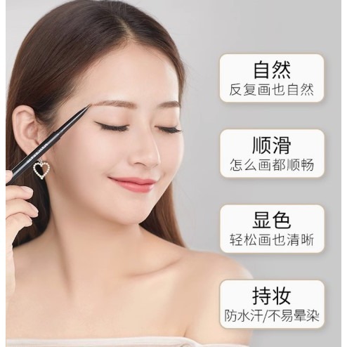 💕挐瑄百元惠民鋪💕M＇AYCREATE炫目晴採雙頭眉筆-細節圖2