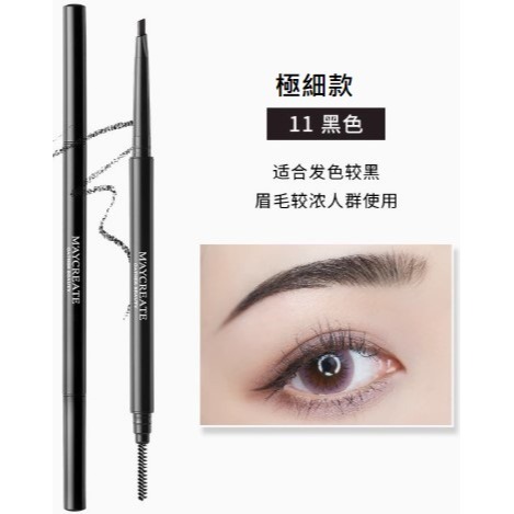 💕挐瑄百元惠民鋪💕M＇AYCREATE炫目晴採雙頭眉筆-細節圖3