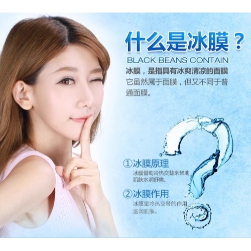 💕挐瑄百元惠民鋪💕一枝春正品冰晶潤膚面膜20片盒裝-細節圖6