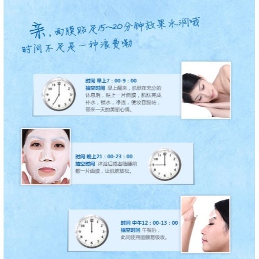 💕挐瑄百元惠民鋪💕一枝春正品冰晶潤膚面膜20片盒裝-細節圖7