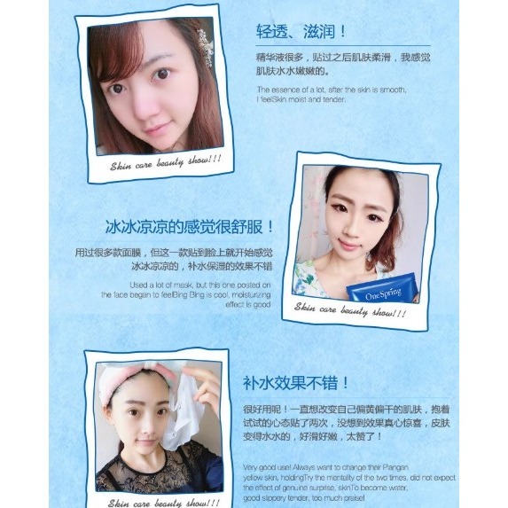 💕挐瑄百元惠民鋪💕一枝春正品冰晶潤膚面膜20片盒裝-細節圖8