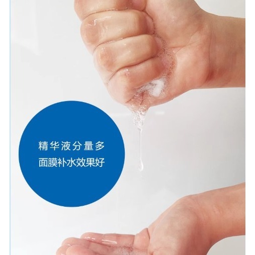 💕挐瑄百元惠民鋪💕一枝春正品冰晶潤膚面膜20片盒裝-細節圖9