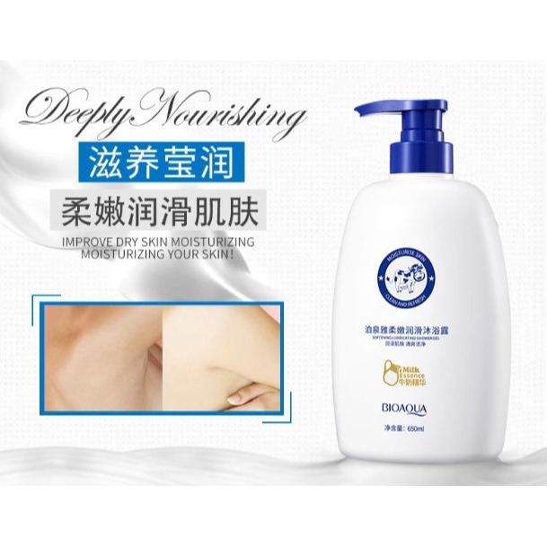 💕挐瑄百元惠民鋪💕泊泉雅柔嫩潤滑沐浴露-細節圖3