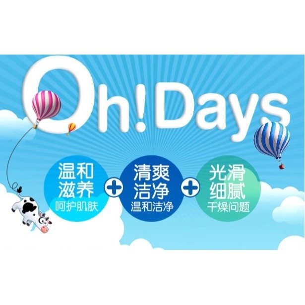 💕挐瑄百元惠民鋪💕泊泉雅柔嫩潤滑沐浴露-細節圖5