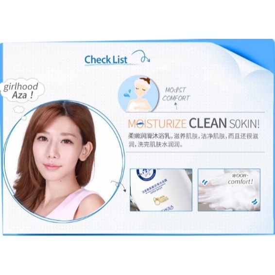 💕挐瑄百元惠民鋪💕泊泉雅柔嫩潤滑沐浴露-細節圖6