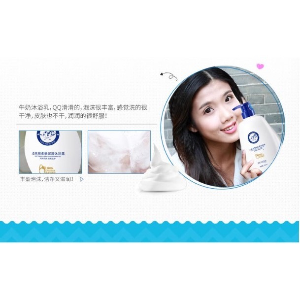 💕挐瑄百元惠民鋪💕泊泉雅柔嫩潤滑沐浴露-細節圖7