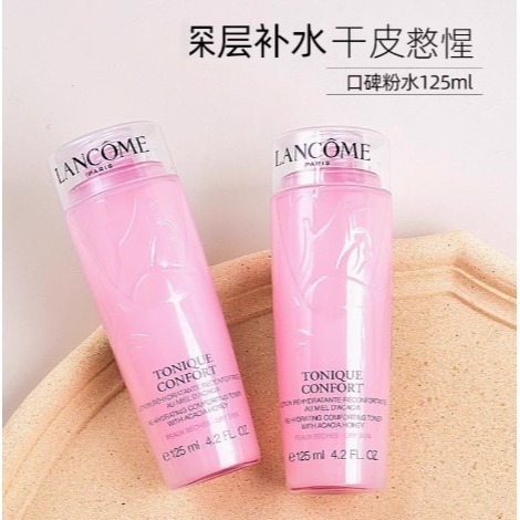 💕挐瑄百元惠民鋪💕Lancôme 蘭蔻保濕舒緩爽膚水125ml-細節圖2
