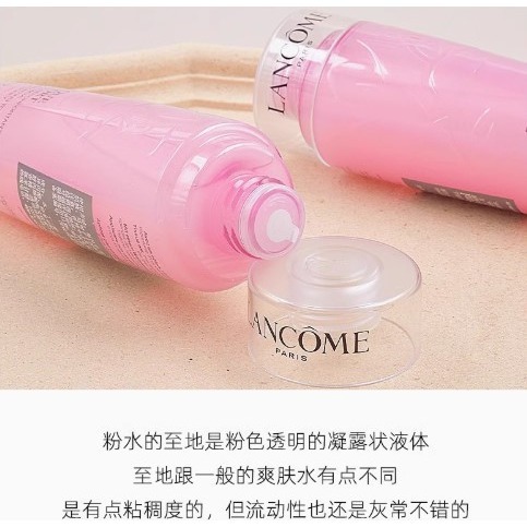 💕挐瑄百元惠民鋪💕Lancôme 蘭蔻保濕舒緩爽膚水125ml-細節圖3