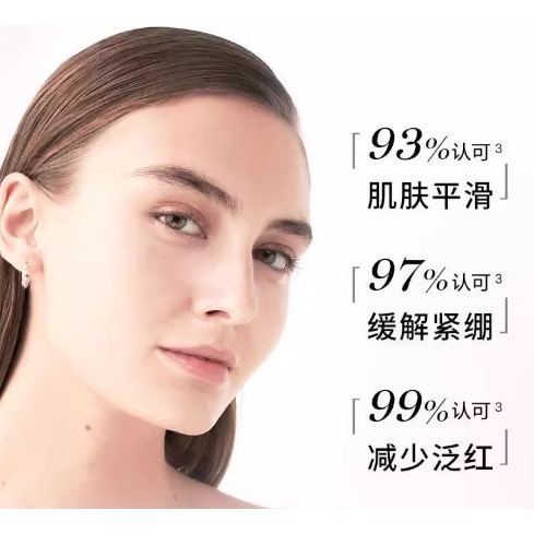 💕挐瑄百元惠民鋪💕Lancôme 蘭蔻保濕舒緩爽膚水125ml-細節圖5