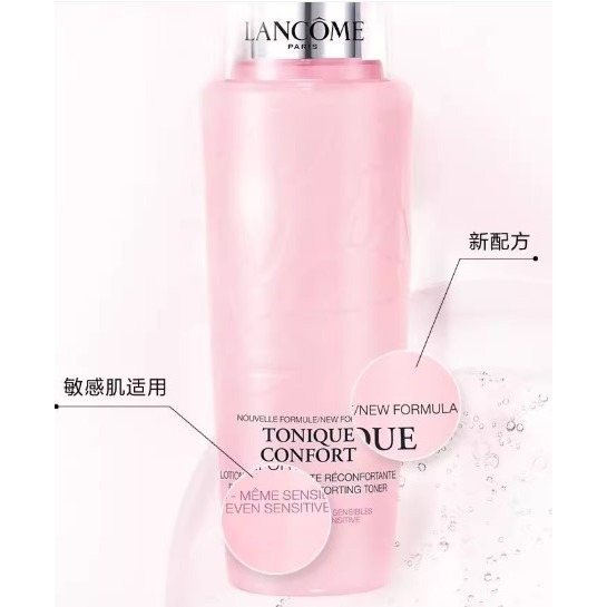 💕挐瑄百元惠民鋪💕Lancôme 蘭蔻保濕舒緩爽膚水125ml-細節圖6