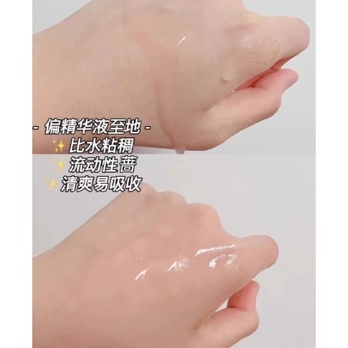 💕挐瑄百元惠民鋪💕Lancôme 蘭蔻保濕舒緩爽膚水125ml-細節圖7