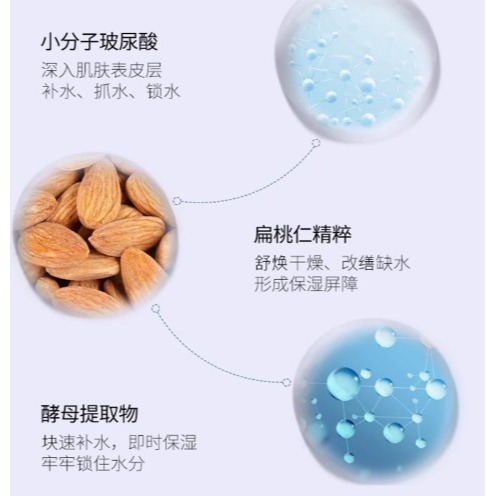 💕挐瑄百元惠民鋪💕Lancôme 蘭蔻保濕舒緩爽膚水50ml-細節圖4