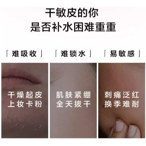 💕挐瑄百元惠民鋪💕Lancôme 蘭蔻保濕舒緩爽膚水50ml-細節圖8