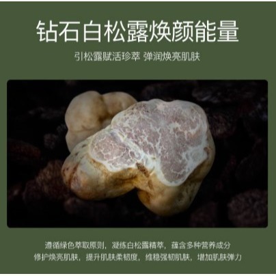 💕挐瑄百元惠民鋪💕AVGULO阿古麗婭白松露水爽肤-細節圖7