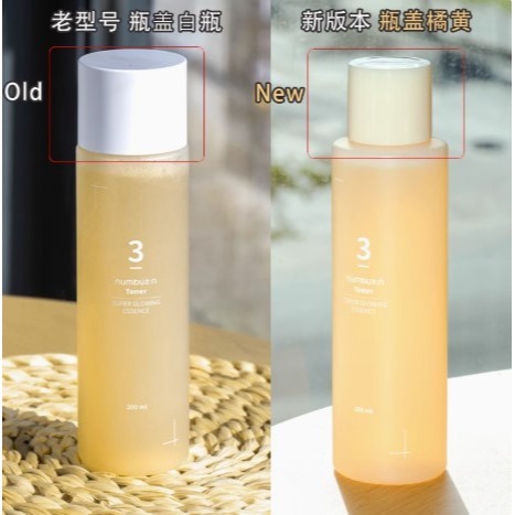 💕挐瑄百元惠民鋪💕numbuzin韓國3號精華爽膚水-細節圖4