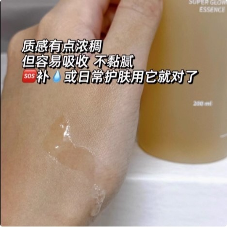 💕挐瑄百元惠民鋪💕numbuzin韓國3號精華爽膚水-細節圖7