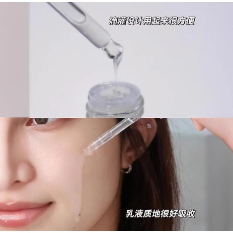 💕挐瑄百元惠民鋪💕numbuzin韓國3號精華爽膚水-細節圖8