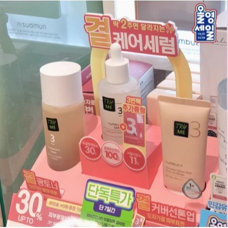 💕挐瑄百元惠民鋪💕numbuzin韓國3號精華爽膚水-細節圖10