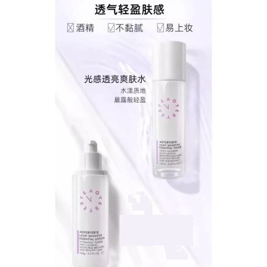 💕挐瑄百元惠民鋪💕AYBB葡萄果光感化妝水-細節圖4