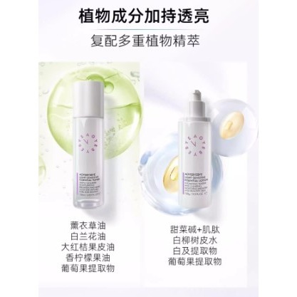 💕挐瑄百元惠民鋪💕AYBB葡萄果光感化妝水-細節圖5