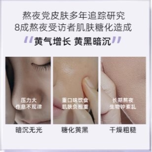 💕挐瑄百元惠民鋪💕AYBB葡萄果光感化妝水-細節圖6