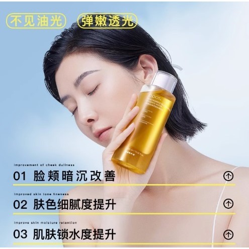 💕挐瑄百元惠民鋪💕OPOSI菸鹼醯胺臻萃煥膚精華水-細節圖4