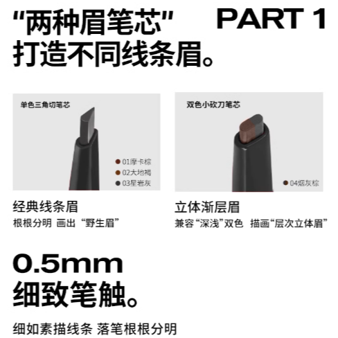 💕挐瑄百元惠民鋪💕  迷你金色筷子眉筆-細節圖2