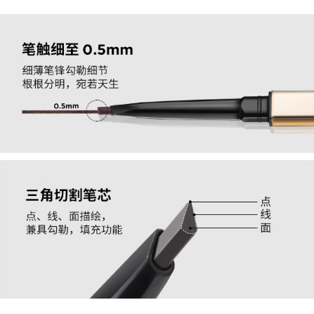 💕挐瑄百元惠民鋪💕  迷你金色筷子眉筆-細節圖3