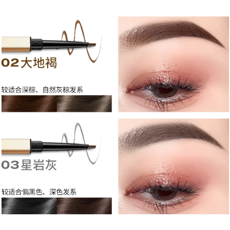 💕挐瑄百元惠民鋪💕  迷你金色筷子眉筆-細節圖5
