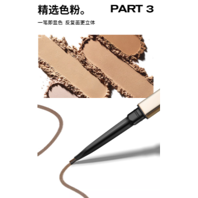 💕挐瑄百元惠民鋪💕  迷你金色筷子眉筆-細節圖6