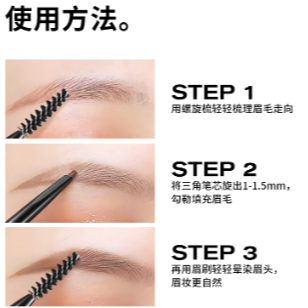 💕挐瑄百元惠民鋪💕  迷你金色筷子眉筆-細節圖10