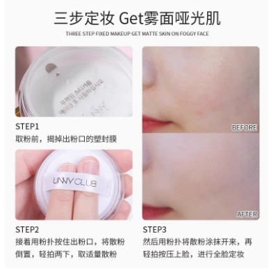 💕挐瑄百元惠民鋪💕  ,[夏季款]散粉定妆粉-細節圖10