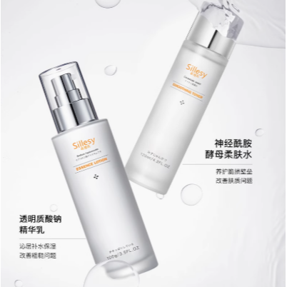 💕挐瑄百元惠民鋪💕  神經醯胺酵母柔膚水-細節圖2