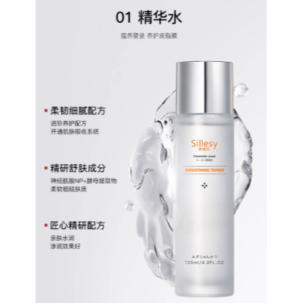 💕挐瑄百元惠民鋪💕  神經醯胺酵母柔膚水-細節圖4