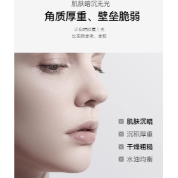 💕挐瑄百元惠民鋪💕  神經醯胺酵母柔膚水-細節圖5