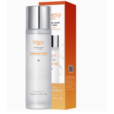 💕挐瑄百元惠民鋪💕  神經醯胺酵母柔膚水-細節圖8