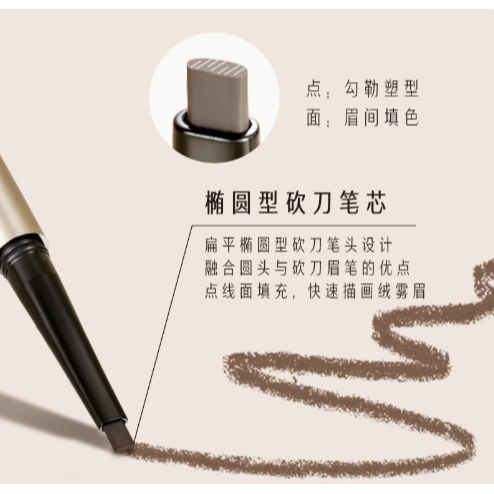 💕挐瑄百元惠民鋪💕  卡婷鎏金造型眉筆-細節圖3