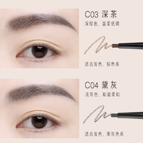 💕挐瑄百元惠民鋪💕  卡婷鎏金造型眉筆-細節圖4