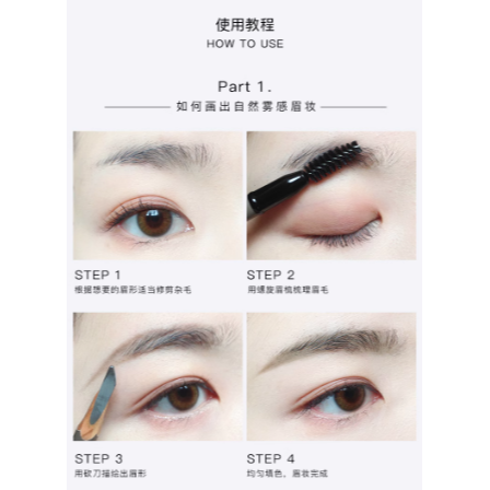 💕挐瑄百元惠民鋪💕  橘朵刀削式眉筆-細節圖4