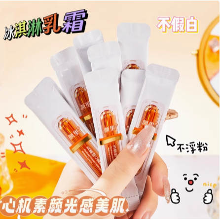 💕挐瑄百元惠民鋪💕  五重维C素颜霜-細節圖2